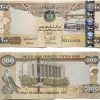 AED 200 Dirham Bills